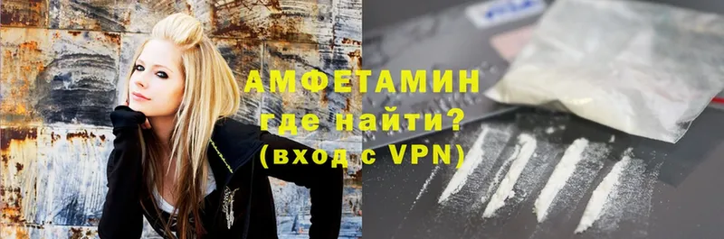 Амфетамин Premium  кракен как войти  Когалым 