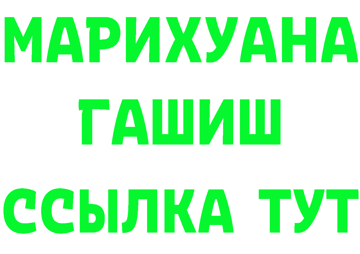 Альфа ПВП Crystall зеркало darknet блэк спрут Когалым